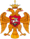 Russiancoatofarmsxvicentury.gif