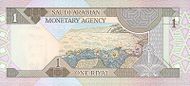 SaudiArabiaP21b-1Riyal-(1984)-donatedth b.jpg