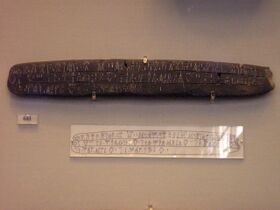 Tabrina micénica.jpg