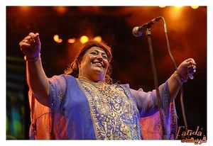 قارئة المقام العراقي فريدة محمد علي.