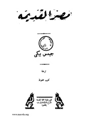 &rarr; الصفحة السابقة