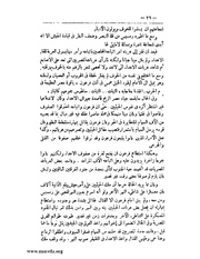 الصفحة التالية &larr;