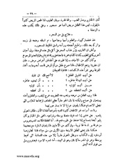 الصفحة التالية &larr;