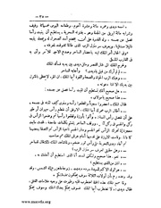 الصفحة التالية &larr;