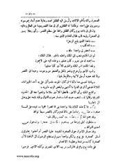 الصفحة التالية &larr;