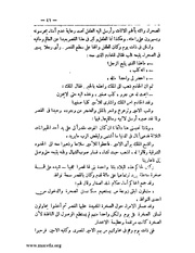 الصفحة التالية &larr;