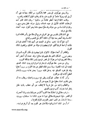 الصفحة التالية &larr;