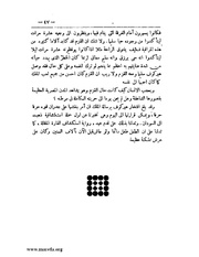 الصفحة التالية &larr;