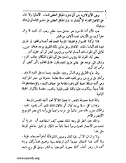 الصفحة التالية &larr;