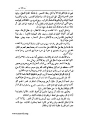 الصفحة التالية &larr;