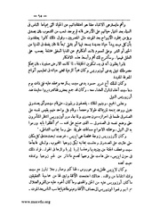 الصفحة التالية &larr;