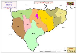 موقع مديرية الطويلة في محافظة المحويت
