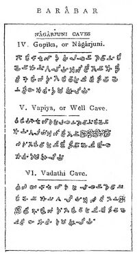 Dasaratha Maurya Nagarjuni caves inscriptions in Barabar.jpg