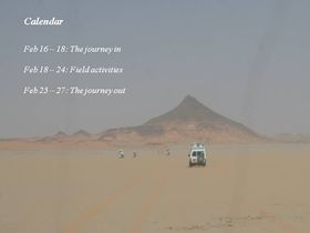 جبل كامل، الوادي الجديد، مصر.