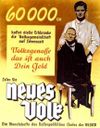 1938年頃のナチスのポスター