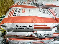 مفتت ترامايسين للماشية