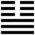 Iching-hexagram-11.svg