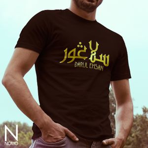 سلاڠور دار الإحسان (جاوي) Eng