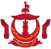Coat of arms of Brunei.svg