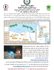 &rarr; الصفحة السابقة