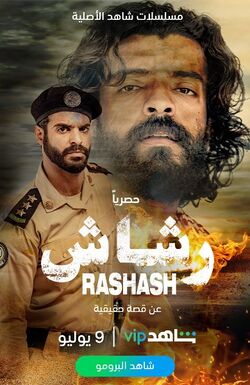 رشاش برومو.jpg