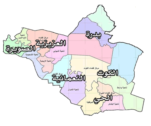 صورة محافظة واسط.png