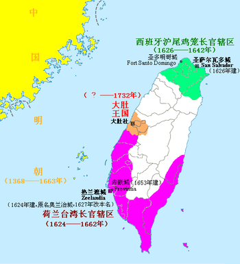 موقع فورموزا