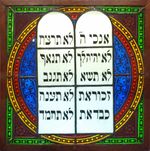 Vitrail de synagogue-Musée alsacien de Strasbourg.jpg