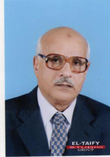 أ . د محمود اسماعيل .jpg