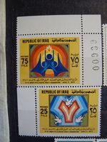 طوابع بريدية عراقية صادرة في 7 أبريل 1977 بمناسبة الذكرى 30 لتأسيس حزب البعث العربي الاشتراكي