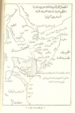 خريطة-رقم 4.jpg