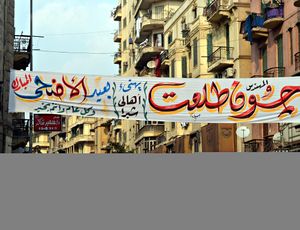 Congratulations, Shubra.JPG