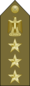 EgyptianArmyInsignia-BrigadierGeneral.svg