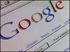 جوجل