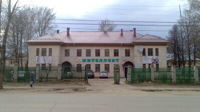 مركز "إنتلكت" للتدريب.