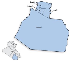 IraqProvinces Al Muthanna.jpeg