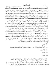 الصفحة التالية &larr;