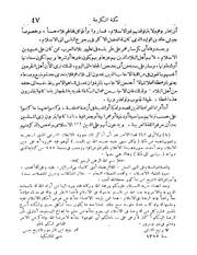 الصفحة التالية &larr;