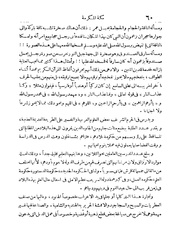 الصفحة التالية &larr;