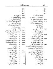 الصفحة التالية &larr;