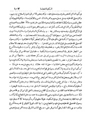 الصفحة التالية &larr;