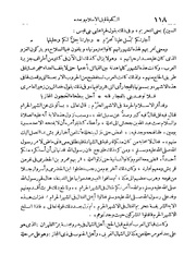 الصفحة التالية &larr;