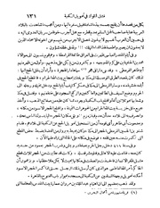 الصفحة التالية &larr;