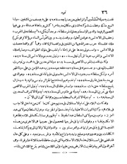 الصفحة التالية &larr;