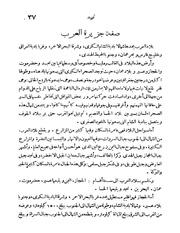 الصفحة التالية &larr;