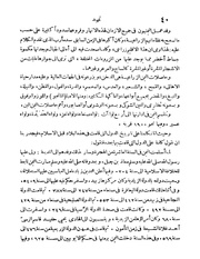 الصفحة التالية &larr;