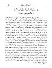 الصفحة التالية &larr;