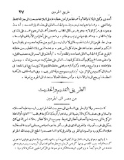 الصفحة التالية &larr;