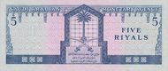 SaudiArabiaP7b-5Riyals-1961-donated b.jpg