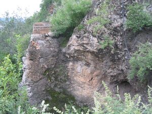 موقع العثور على الجمجمة في 1966